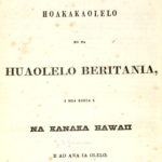 Englisch-hawaiisches-Wörterbuch-Lahainaluna-1845-Copyright-Privatsammlung-Foto-Sharohk-Shalchi