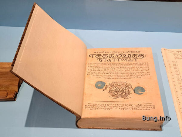 Lindenmuseum Stuttgart, Tamilische Geschichte(n): Buch in tamilischer Schrit